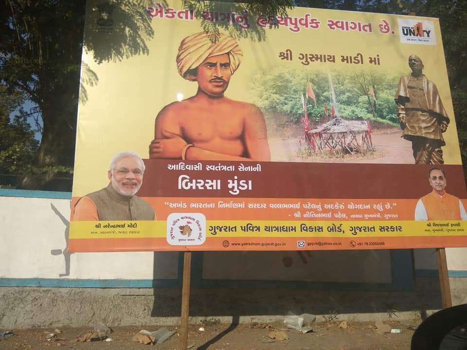 New posters were put up with picture of Birsa Munda in center and picture of Modi in the corner.