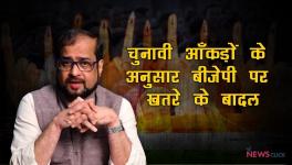 Bleak Future for BJP