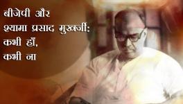 Syama Prasad Mukherjee