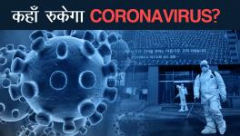 Coronavirus
