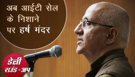 Harsh Mander
