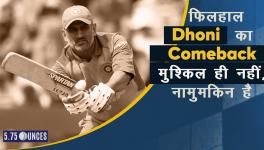 MS dhoni future with the Indian cricket team