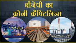 BJPs Crony Capitalism