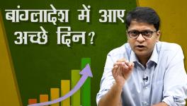 Has Bangladesh Surpassed India