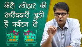 Loss Worth Crores in Tourism