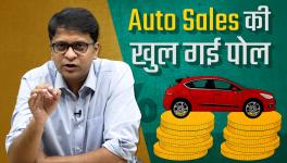 Cars Being Manufactured