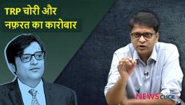 Arnab Goswami's WhatsApp Leak 