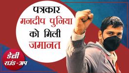 Journalist Mandeep Punia Gets Bail