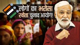 Hafte Ki Baat April 03