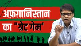 How Afghanistan Got Caught in the 'Great Game' of the US