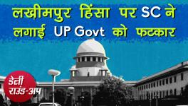 SC Hearing on Lakhimpur Violence