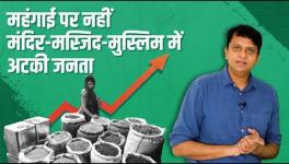 Common People Are Sinking Into The Cycle of Inflation