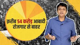 Labour Force Participation Rate Declined From 46% to 40% in Five Years  