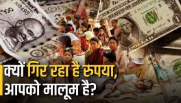 Inflation Will Jump Further: Reasons for the Fall of Rupee That the Govt Wants to Hide