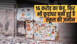 Northeast Delhi: Court Issues Notice to Govt. for Delay in Building School