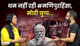 Manipur in Flames, but Modi's Silence Continues; People's Losing Trust in Govt