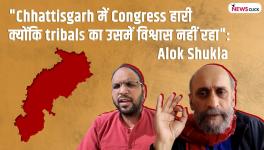 chhattisgarh results