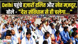 dalit organisations protest in Delhi