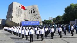 Ceremony to commemorate the September 18 Incident and the Chinese People's War of Resistance against Japanese Aggression at the 9.18 Historical Museum in Shenyang, capital of Northeast China's Liaoning province, Sept 18, 2022. Photo: Xinhua