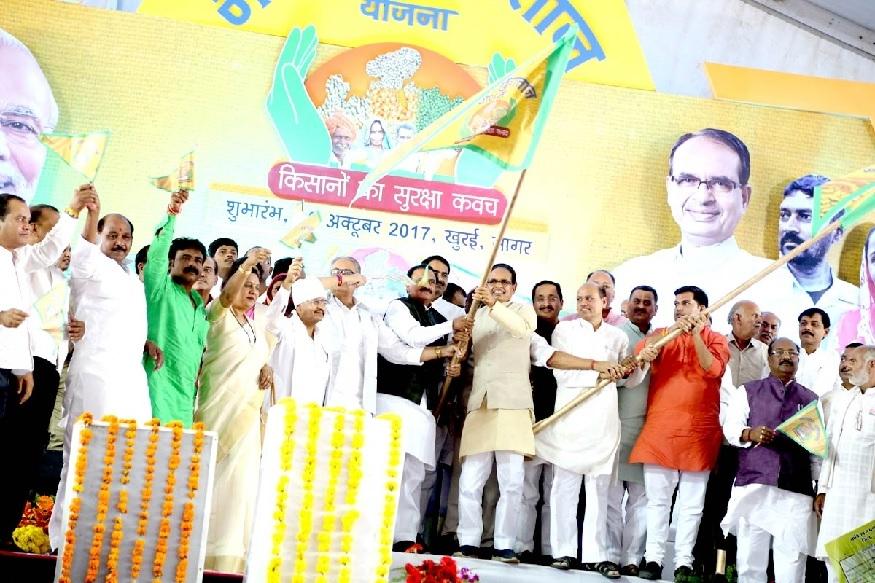 Bhavantar Bhugtan Yojana