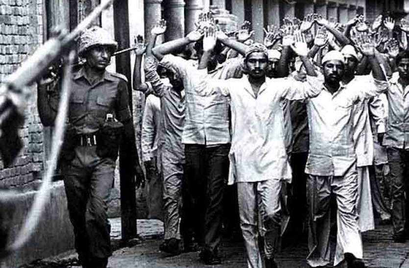 Hashimpura Judgement