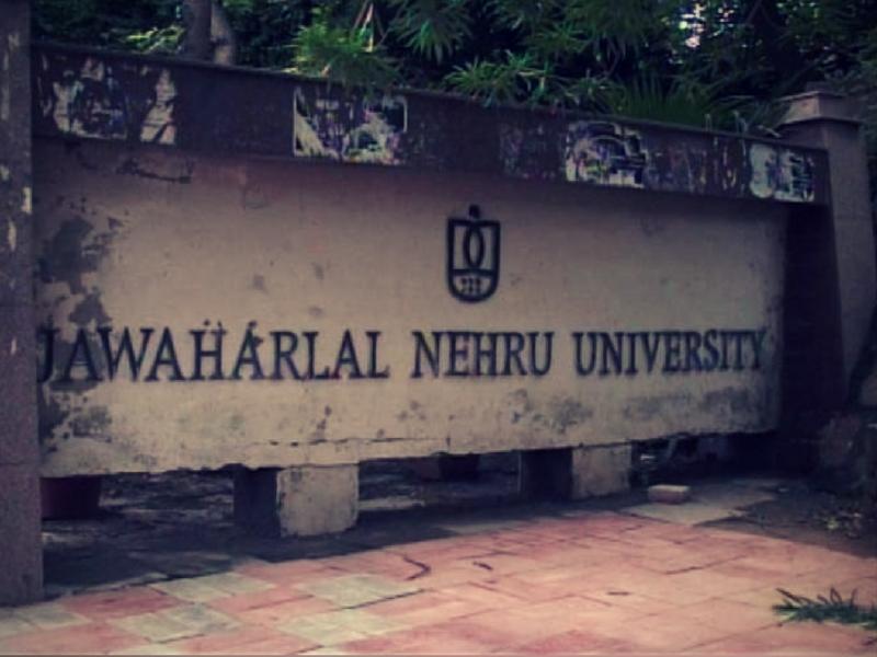 JNU B.tech