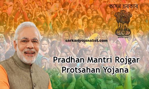 900,000 ‘Old’ Workers Shown as ‘New’ in Scheme