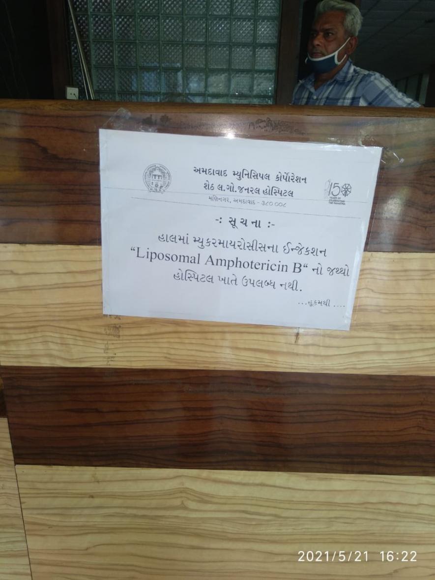 Notice outside a hospital in Ahemdabad that they have run out of Amphotericin B, a drug used to treat Mucormycosis.