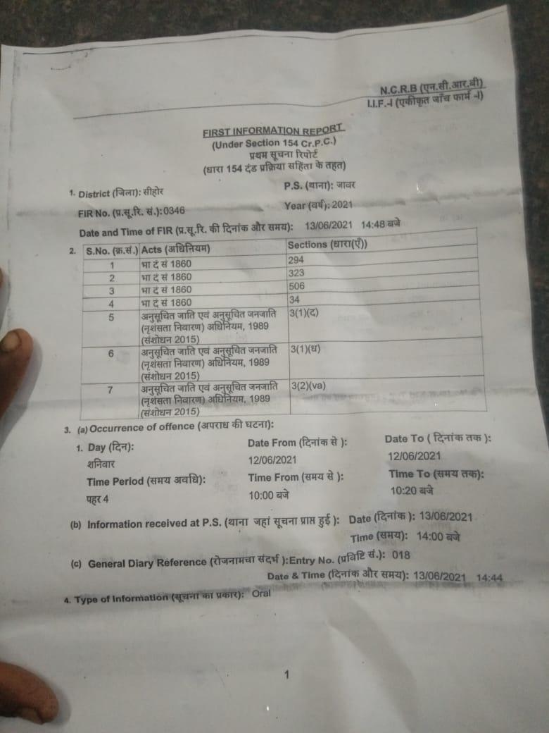 FIR registered at Jawar Police Station.