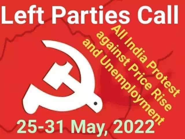  General strike call against inflation and unemployment