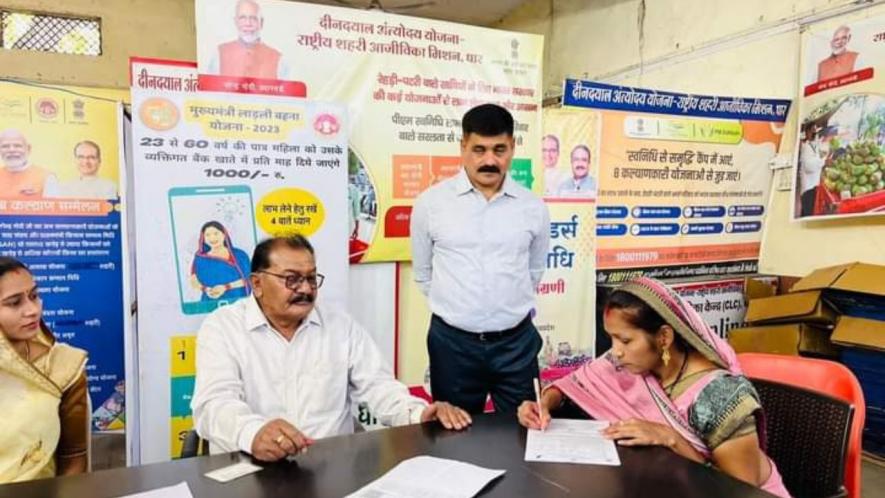 Madhya Pradesh Laadli Behen Yojana