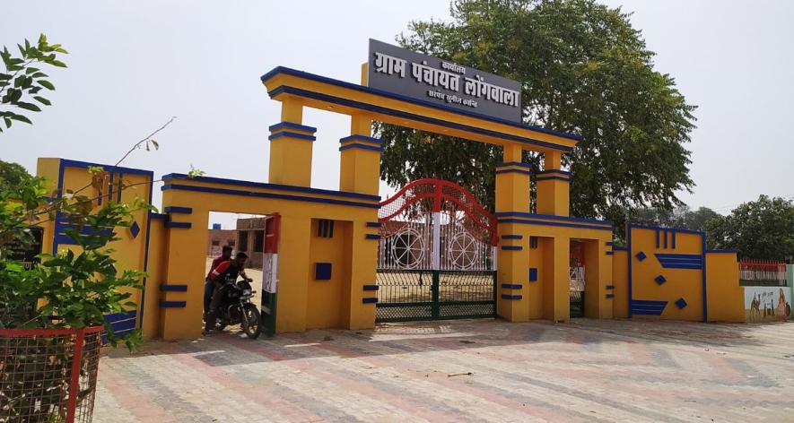 Gram Panchayat of Longwala (Photo - Amarpal Singh Verma, 101Reporters).