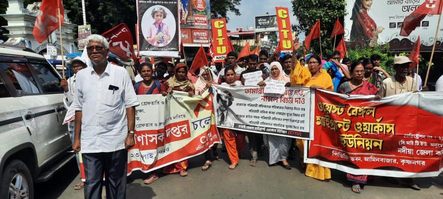 West Bengal Migrant Workers Union organised a protest march on Wednesday, demanding justice for Tamanna and against the brutal attack on Tamanna's neighbours' houses.