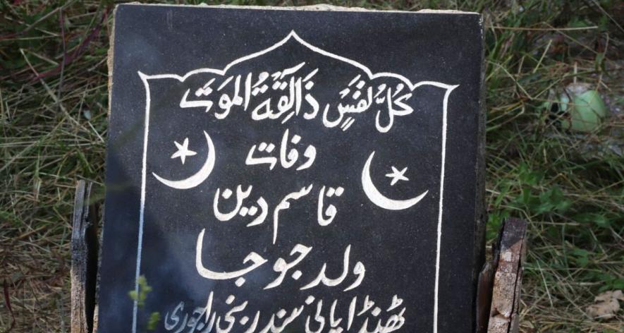 This gravestone in Ganiwan, Ganderbal, belongs to Qasim Din a Bakerwal herder. It is part of the only Bakerwal graveyard in Kashmir a rare cultural marker of a community constantly on the move (Photo - Ahs