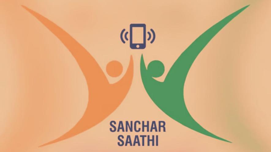 sanchar